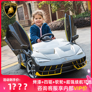 兰博基尼儿童电动车四轮遥控汽车，可坐人男女小孩宝宝，玩具四驱童车