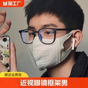 黑框超轻近视眼镜框架男款潮帅可配度数防蓝光女平光镜眼睛100度