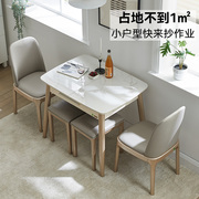 可伸缩小户型餐桌家用抽拉式，亮光岩板现代简约轻奢折叠饭桌1.2米