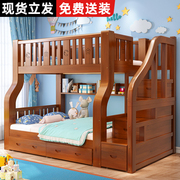 上下床双层床小户型儿童床双人床，多功能组合床全实木，上下铺子母床