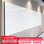 办公室会议白板黑板磁性玻璃看板，钢化玻璃写字白板挂式玻璃黑板墙