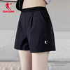 中国乔丹短裤女2023宽松透气五分裤，显瘦跑步健身运动裤