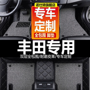 适用于丰田卡罗拉脚垫全包围地垫21汽车2022款13双擎2014专用2018