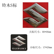 适用铃木摩托车贴花标签标识油箱标仪表贴标侧盖大盖铃木S标签