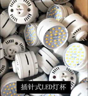 直筒LED天花灯客厅室内照明220V3W5W筒灯LED插针灯杯带线节能灯杯
