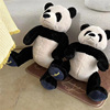 卡通呆萌小熊猫公仔毛绒玩具动物园国宝黑白熊猫玩偶儿童安抚娃娃