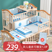 圣贝恩婴儿床实木多功能，欧式bb新生儿童床，可移动拼接床宝宝摇床