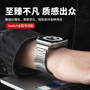 适用iwatchs9表带夏天金属磁吸applewatch8/7手表带苹果手表6/5腕带小众se创意高级s9钢带ultra男s8女生