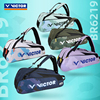 威克多victor胜利羽毛球包br6219大容量手提双肩，背包矩形包6支装