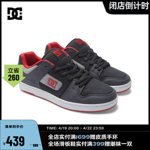 DCSHOES MANTECA 4 经典款舒适休闲缓震滑板鞋潮流系带运动鞋