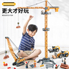 超大号合金塔吊起重机玩具儿童吊车，吊塔3工程车，4仿真5模型6岁男孩