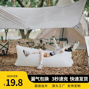 定制户外懒人充气沙发空气，床垫单人躺椅，便携式野营午休音乐节露营