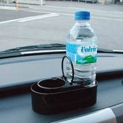 日本YAC多功能汽车茶杯座水杯支架车载杯托 车内杯子饮料架子杯架