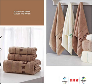 恒源祥创意世界浴巾三件套 HYX035MJ 创意世界浴巾三件套-棕色 面