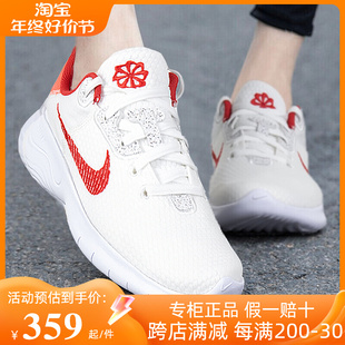 Nike耐克红色女鞋夏季赤足轻便运动鞋休闲减震跑步鞋DD9283