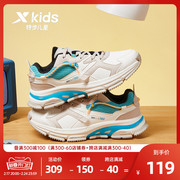特步儿童2023年秋款男童鞋中大童皮面休闲减震运动鞋，冬季鞋子