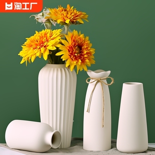 白色陶瓷花瓶花盆水养北欧现代创意家居客厅干花插花装饰摆件器皿