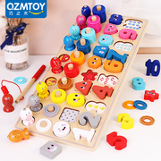 幼儿童拼图宝宝钓鱼玩具数字积木，益智开发动脑1-3岁4男孩玩具女孩