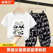 男童女童套装夏季洋气韩版短袖纯棉T恤儿童衣服宝宝两件套装