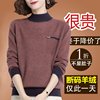 郴哥弟梦半高领毛衣女(毛衣女)冬小个子内搭羊绒加厚宽松洋气打底羊毛衫短