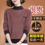 郴哥弟梦半高领毛衣女(毛衣女，)冬小个子内搭羊绒，加厚宽松洋气打底羊毛衫短