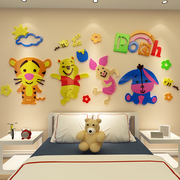 维尼熊卡通贴画亚克力墙贴3d立体宝宝卧室床头，布置儿童房墙面装饰