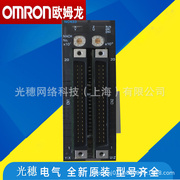 议价CJ1W-MD231欧姆龙PLC模块DC输入/晶体管输出单元CJ1W-MD2