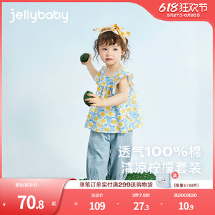 六一女童两件套夏装2婴儿薄款纯棉衣服儿童小童女宝宝夏季套装