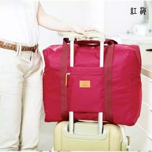 韩版差旅防水尼龙折叠式旅行收纳包旅游(包旅游)收纳袋提花包衣服(包衣服)整理袋