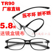 tr90老花镜耐摔耐压新时尚(新时尚，)超轻大框抗疲劳男女轻便树脂老视眼镜