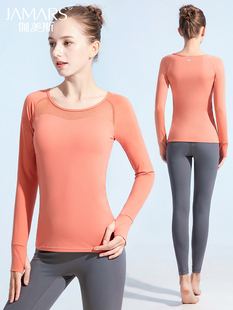 伽美斯瑜伽服套装女秋冬紧身长袖气质时尚性感健身房运动服高级感
