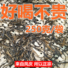 2023年新茶云南特级滇红茶叶正宗凤庆大叶松针经典58超值散装250g