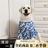狗狗衣服大型犬夏季薄款拉布拉多，金毛衣服网眼，透气舒适棋盘格衣服