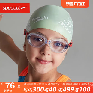 speedo速比涛儿童泳镜，防水防雾大框舒适大视野透明游泳眼镜