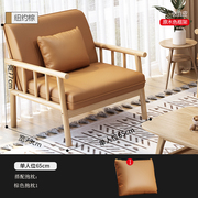 库日式皮艺双人沙发小户型实木家用客厅简约现代橡胶木直排三人厂