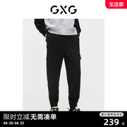 gxg男装宽松口袋工装裤，束脚休闲裤透气运动裤，百搭2024夏季