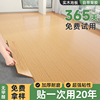 100㎡仿木地板贴自粘自己铺地板翻新改造家用加厚防水耐磨地板革