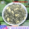 2024新茶茉莉花茶，飘雪四川蒙顶特级碧潭级浓香型，细芽散装茶叶