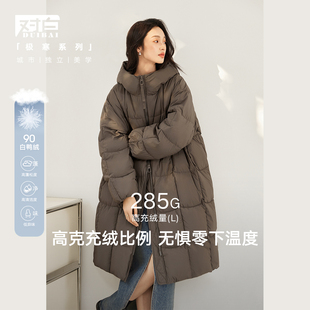 对白超好看90白鸭绒中长款羽绒服女2023冬季宽松保暖连帽外套