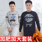 青少年男童加厚保暖内衣，套装胖童加大码加绒，秋衣秋裤初中学生冬款