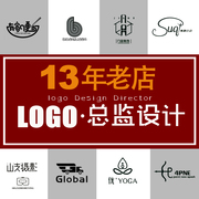 设计logo原创商标公司企业图标，注册门头卡通餐饮，品牌定制起取名字