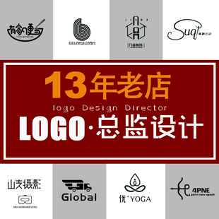 设计logo原创商标公司企业图标，注册门头卡通餐饮，品牌定制起取名字
