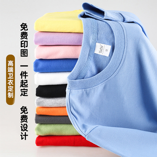 来图定制卫衣订做diy工作服衣服外套印字图LOGO春秋冬装团队班服