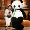 大熊猫公仔抱抱熊泰迪熊布娃娃玩偶，毛绒玩具超大号生日礼物男女生