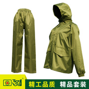 绿色加厚帆布成人分体套装，上衣裤子户外徒步雨衣，工地防水耐磨雨披