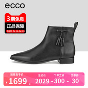 ECCO爱步女靴流苏短靴真皮尖头短筒靴子切尔西靴 型塑214273