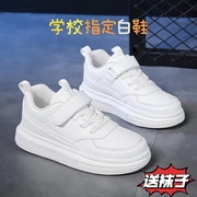 春夏中大儿童白色运动鞋透气演出鞋小学生皮面女童板鞋男童小白鞋