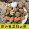 云南2023新货干核桃孕妇新鲜薄壳薄皮纸皮黑桃原味老树野生无漂白