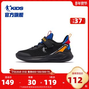 中国乔丹童鞋男童运动鞋2023秋冬中大童儿童跑步鞋轻便鞋子