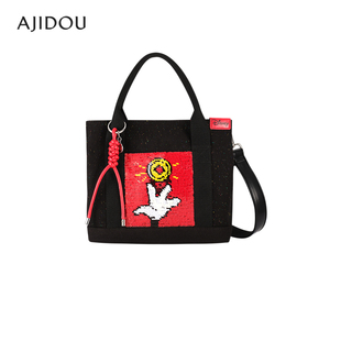 AJIDOU阿吉豆有钱“鼠”系列设计师款时尚休闲可爱涂鸦手提包包女